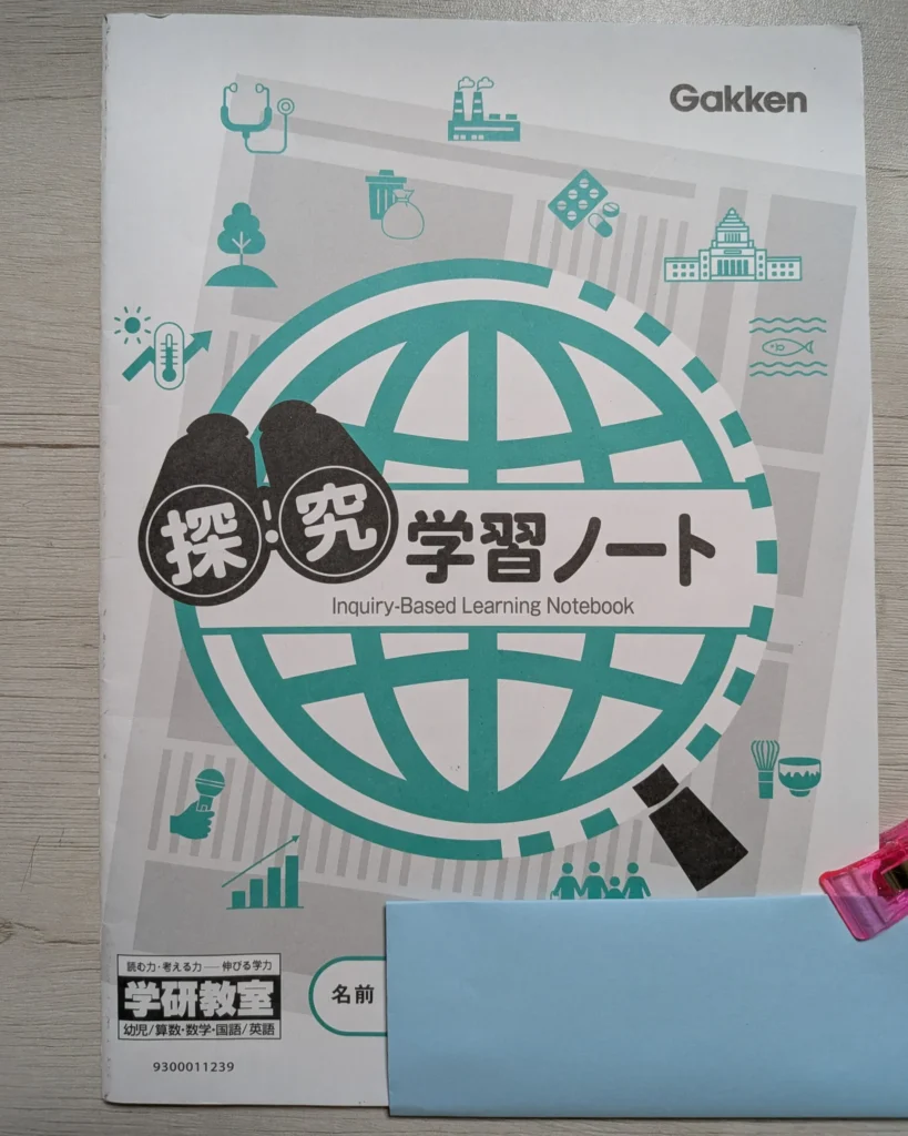 ４月より新コース「新聞活用探究コース」がスタートしました！
